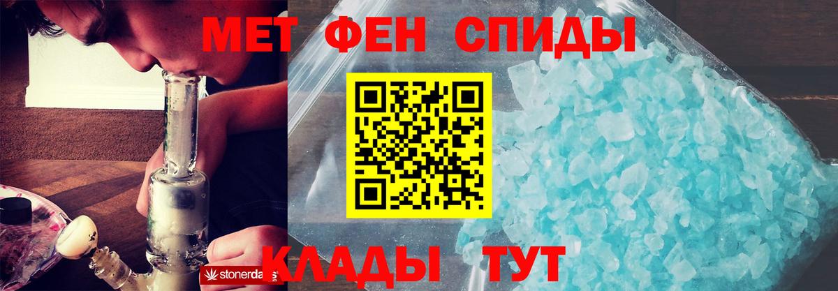 Амфетамин 98% Мирный