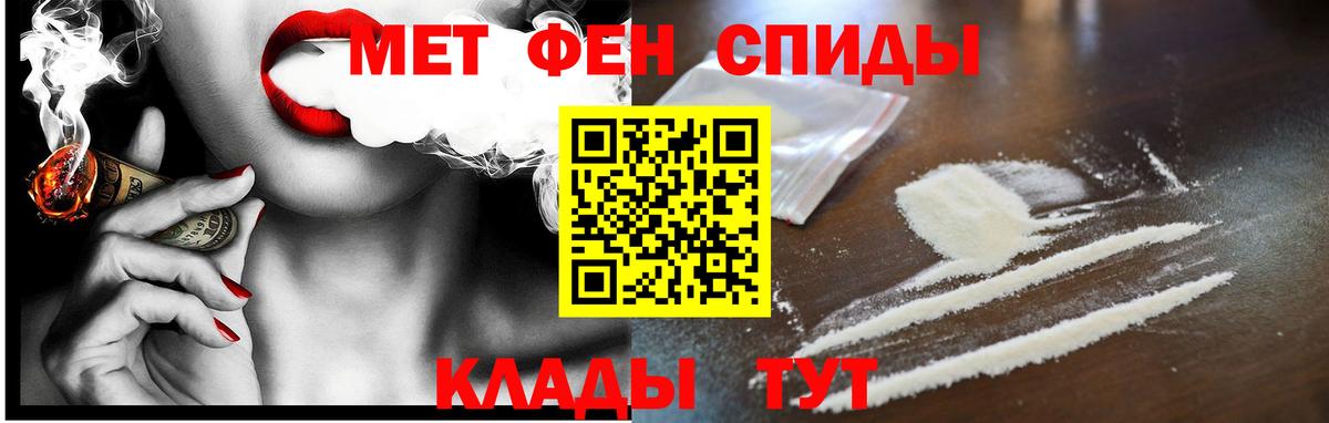 Мирный  Amphetamine Premium  АМФ  Вход с VPN 