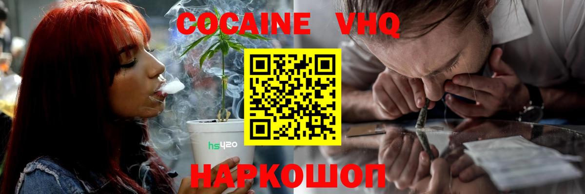 Кокаин Эквадор Мирный