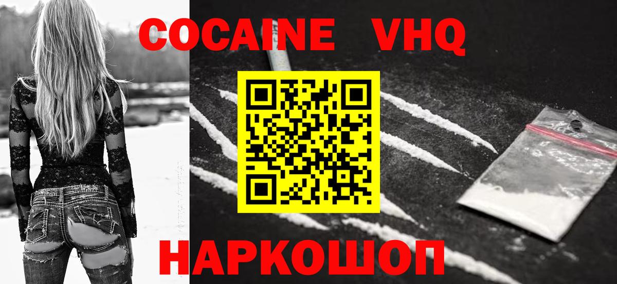Бутират Мирный