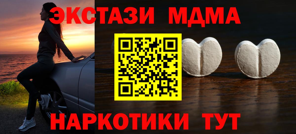 Мирный  ГАШ  ГАШИШ  Вход с VPN  Меф кристаллы  Как найти наркотики?  Канабис  COCAIN  Экстази 