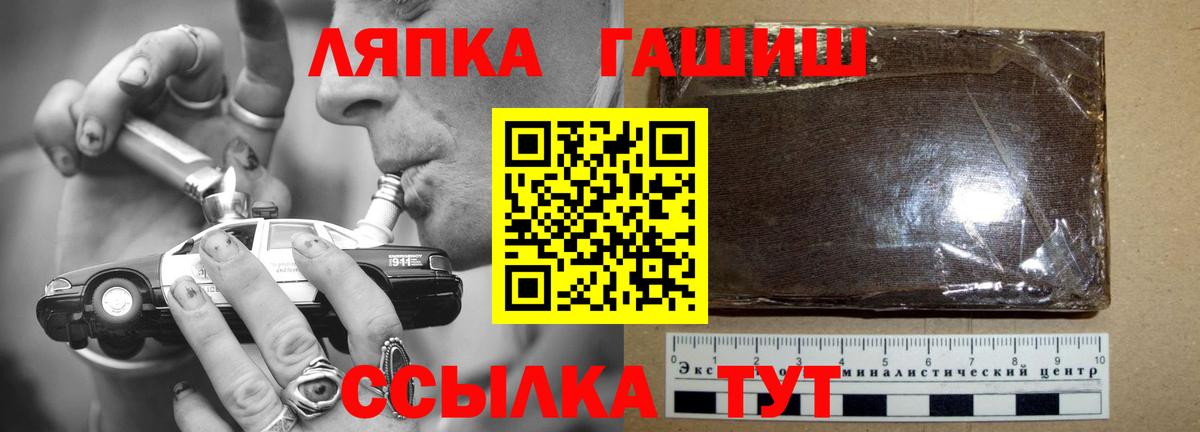 ГАШ индика сатива Мирный