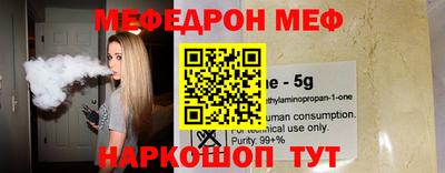 MDMA Ирбит
