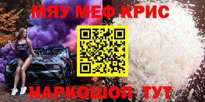 альфа пвп Ипатово