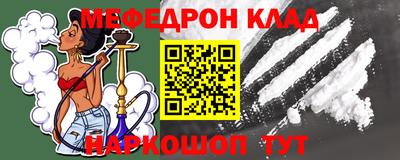 MDMA Ирбит