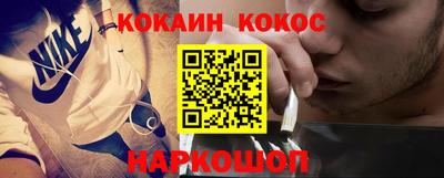 альфа пвп Ипатово
