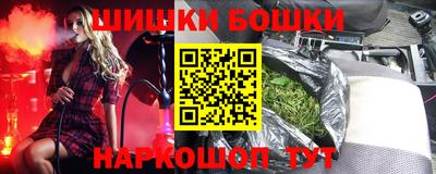 альфа пвп Ипатово