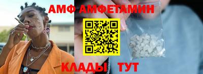 альфа пвп Ипатово