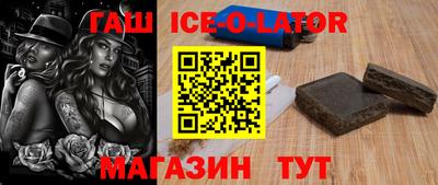 альфа пвп Ипатово