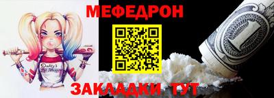 MDMA Ирбит