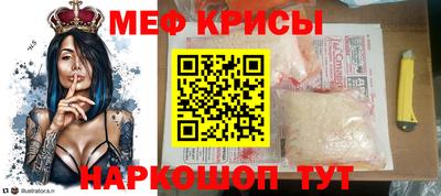 альфа пвп Ипатово