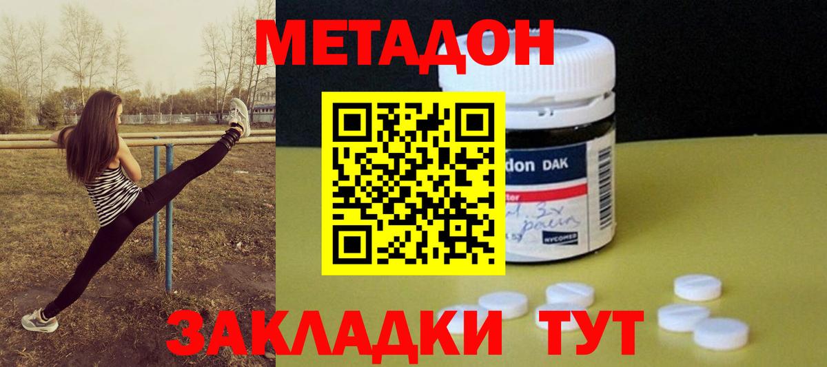 мориарти какой сайт  Вход с VPN  Мирный  Метадон белоснежный 