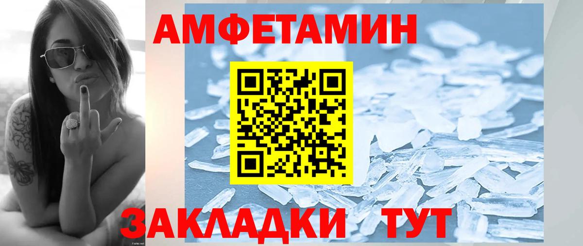 Первитин  Метамфетамин Декстрометамфетамин 99.9%  Вход с VPN  Мирный 