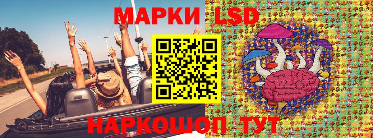 Мирный  Марки NBOMe 1500мкг  Вход с VPN 