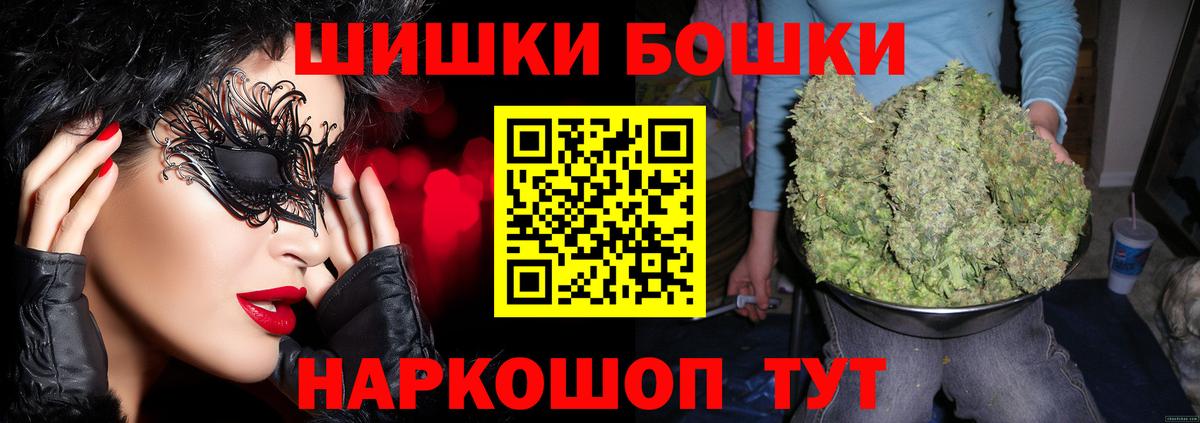 Каннабис Bruce Banner Мирный